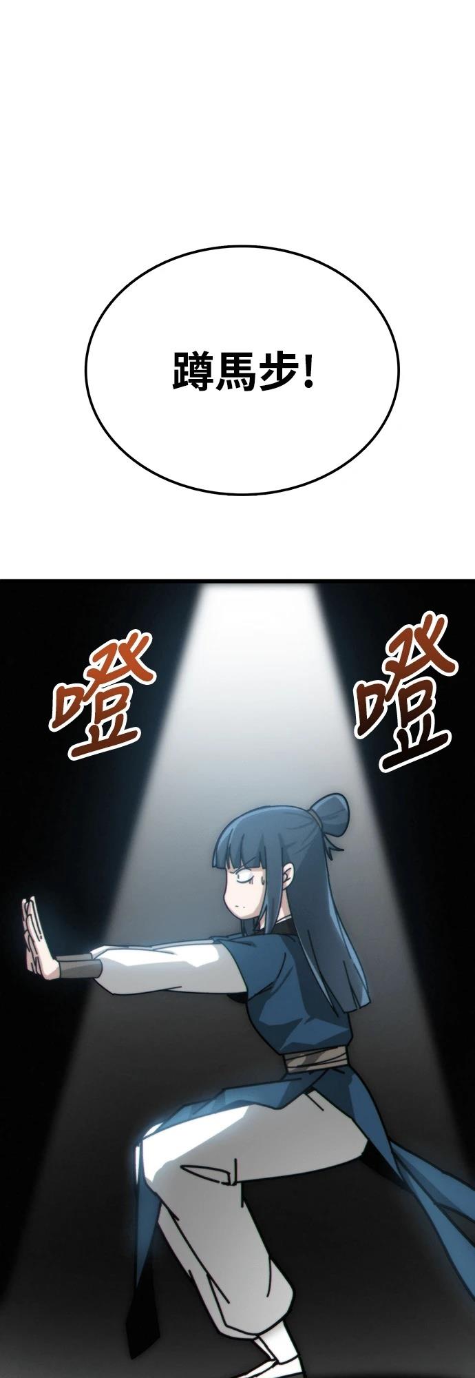 第3话100
