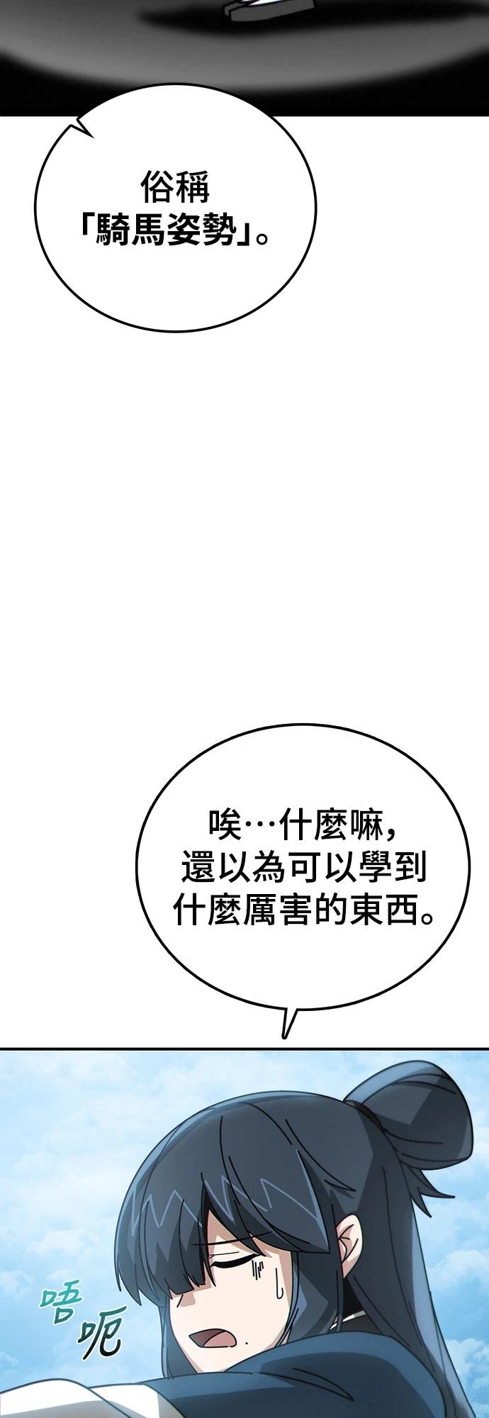 第3话101