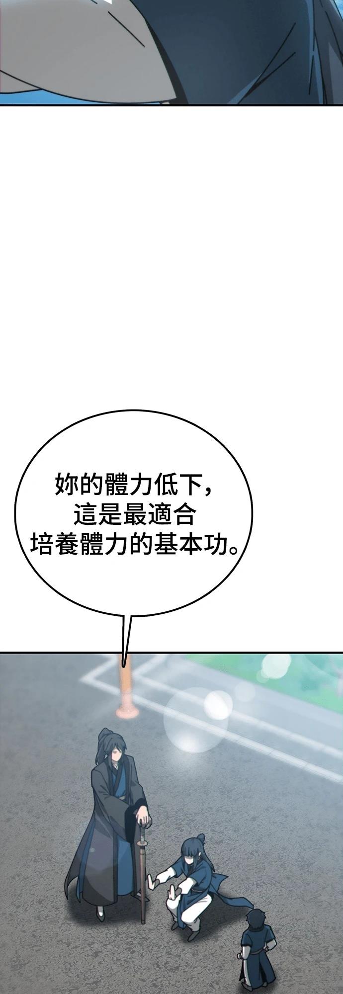 第3话102