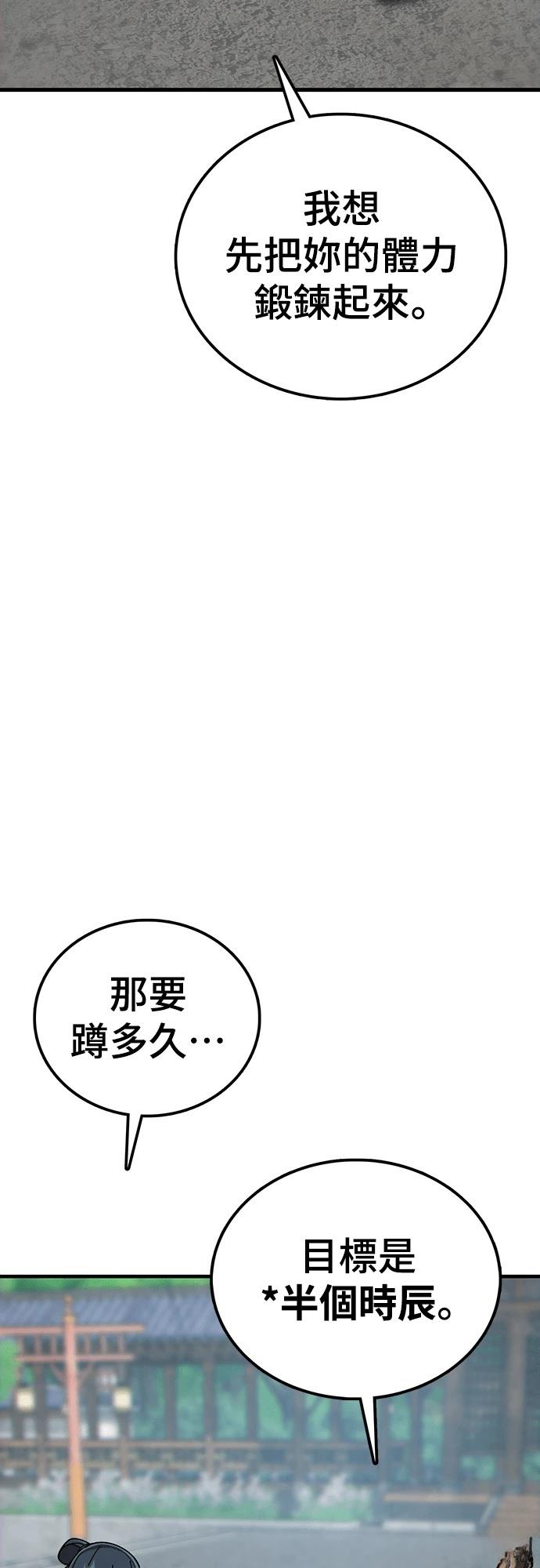 第3话103