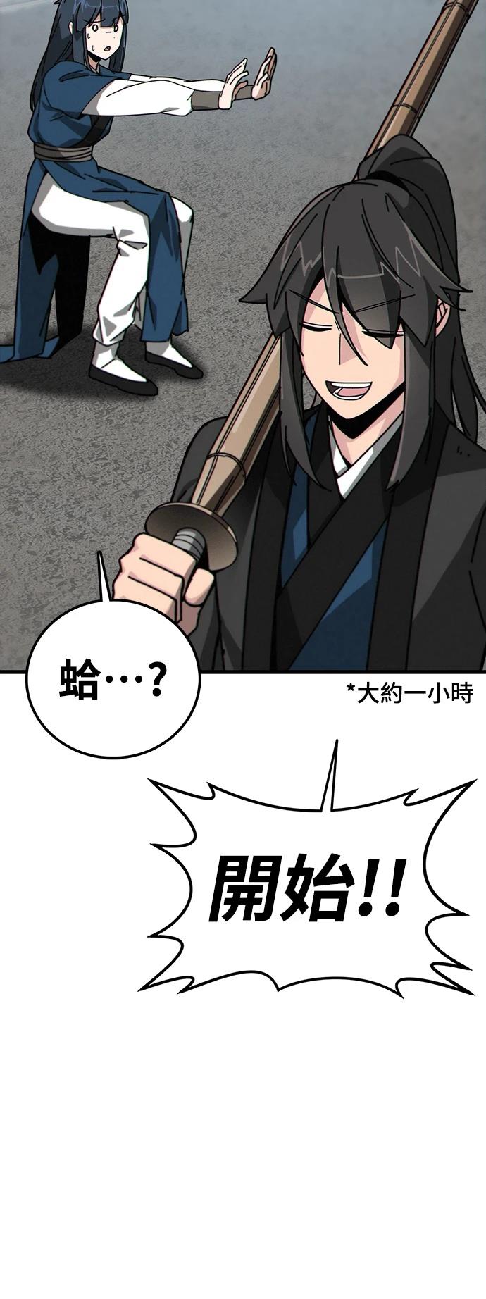 第3话104