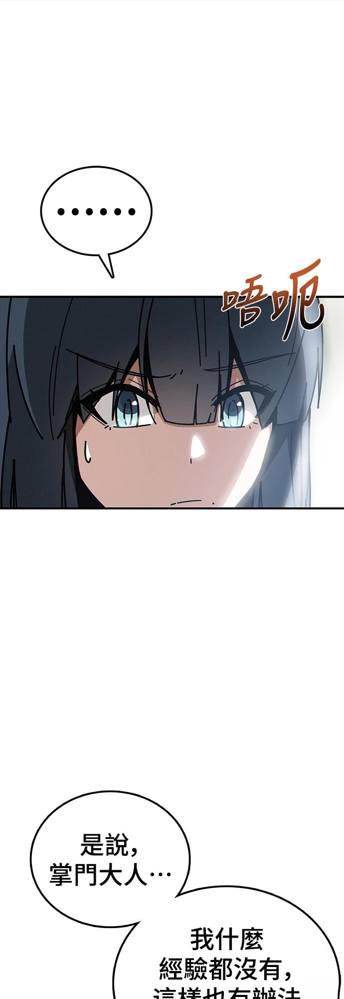 第3话105