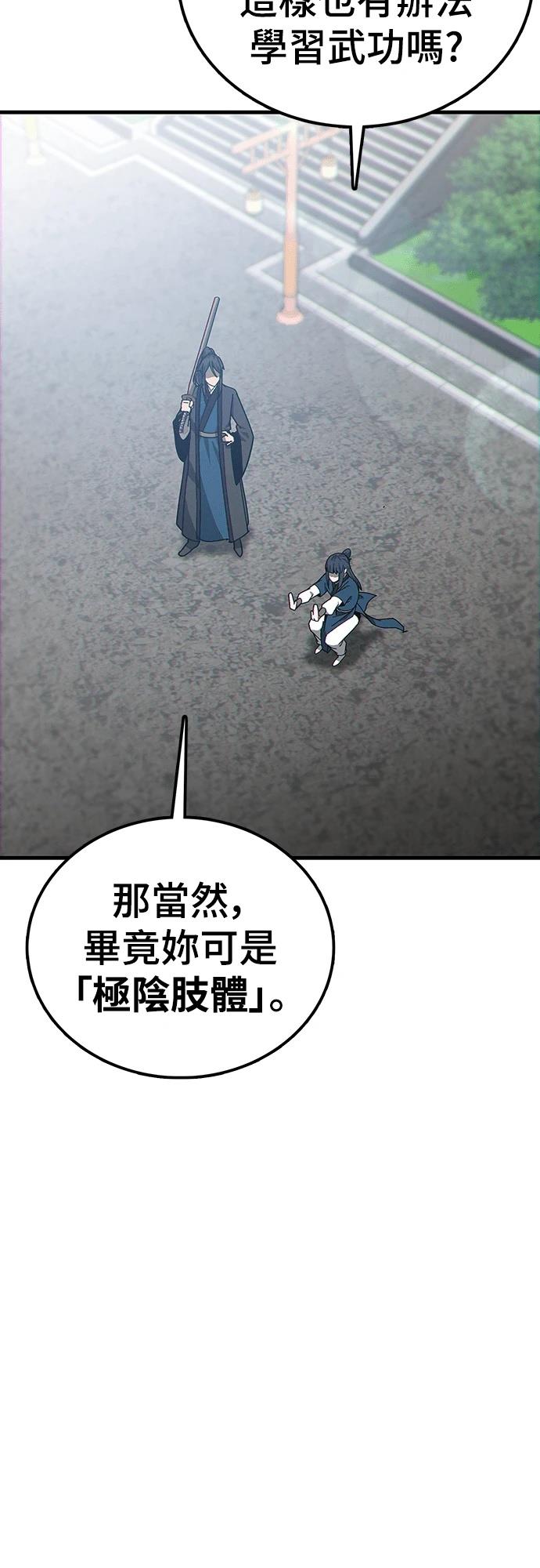 第3话106