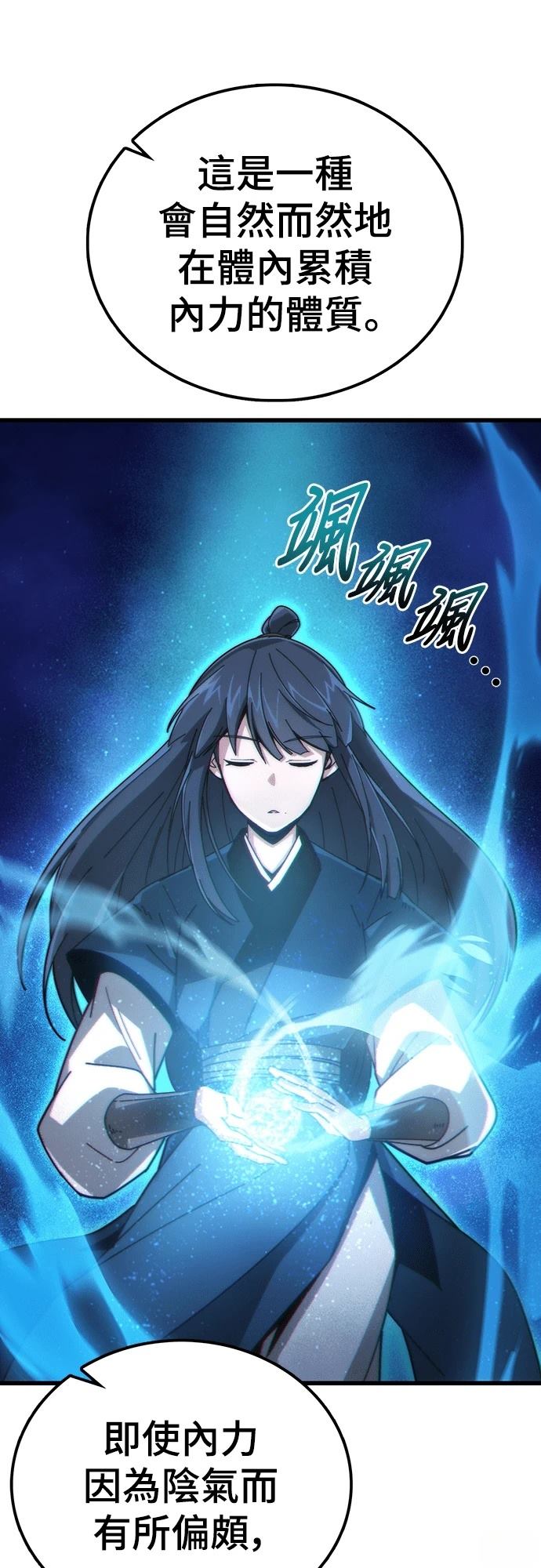 第3话107