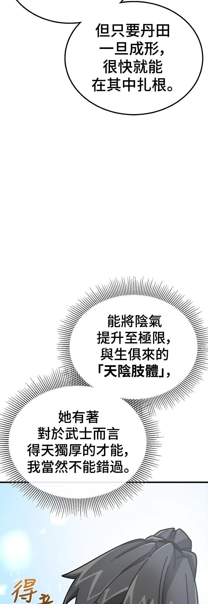 第3话108