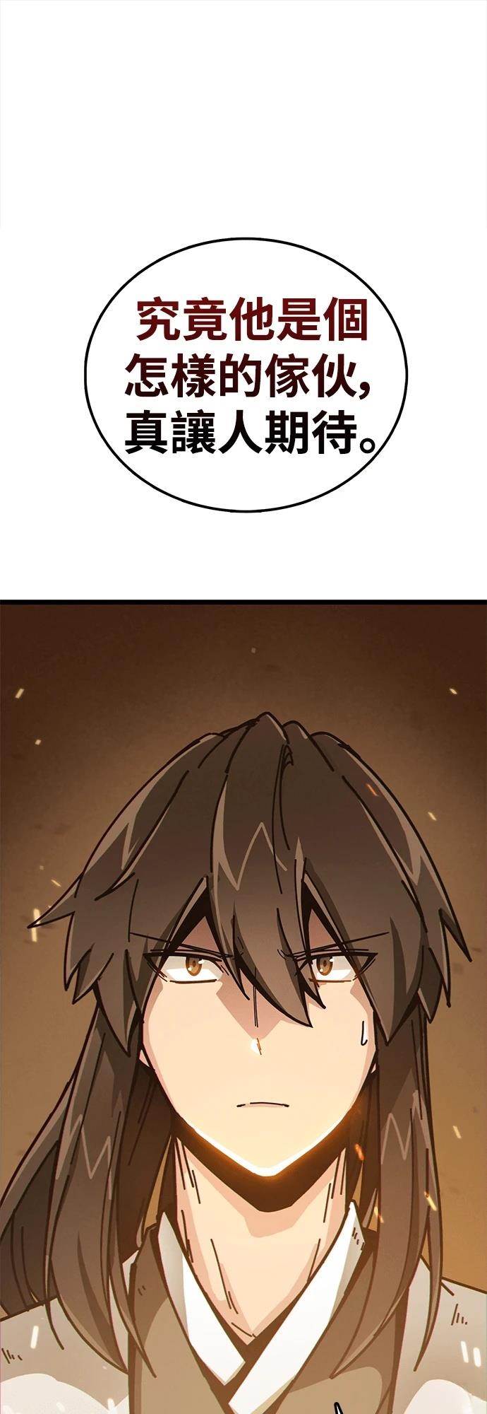 第3话11