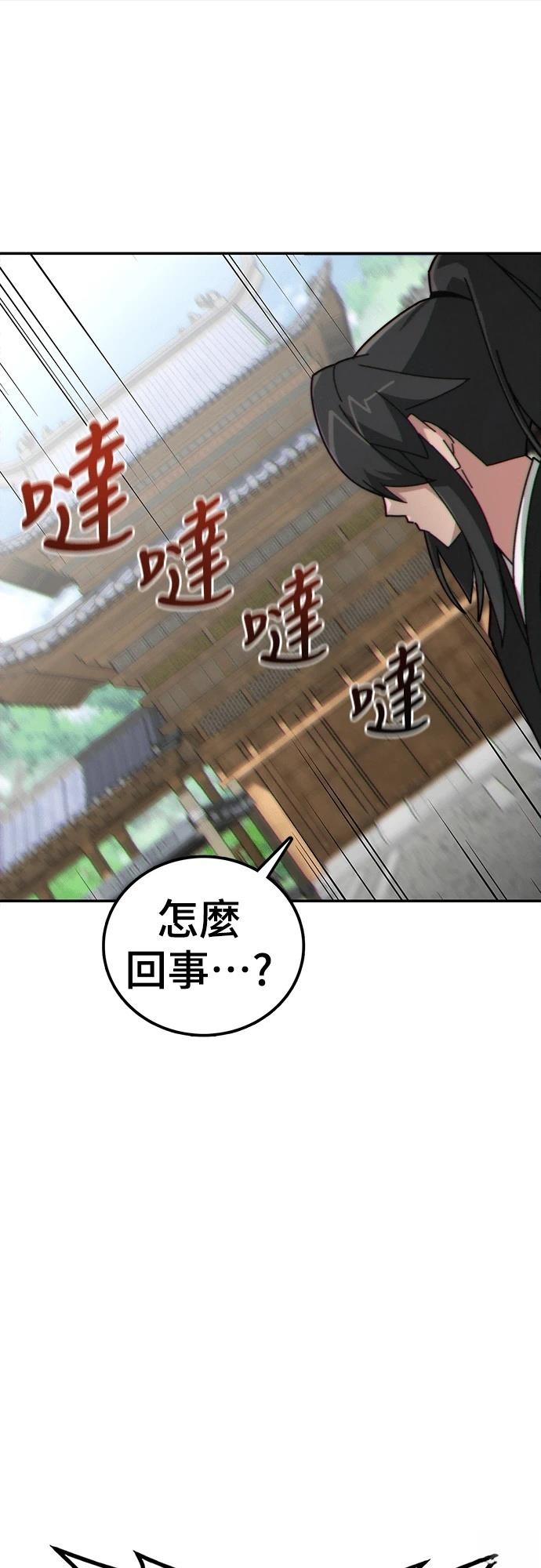 第3话110