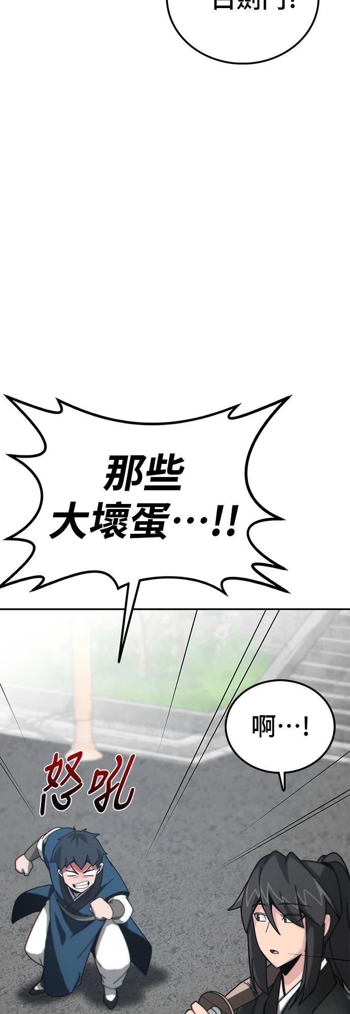 第3话113