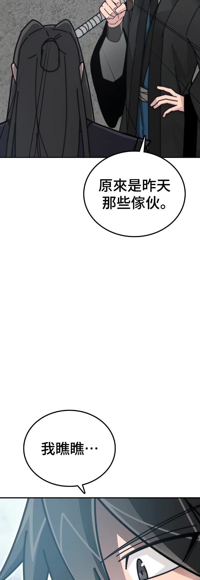 第3话114