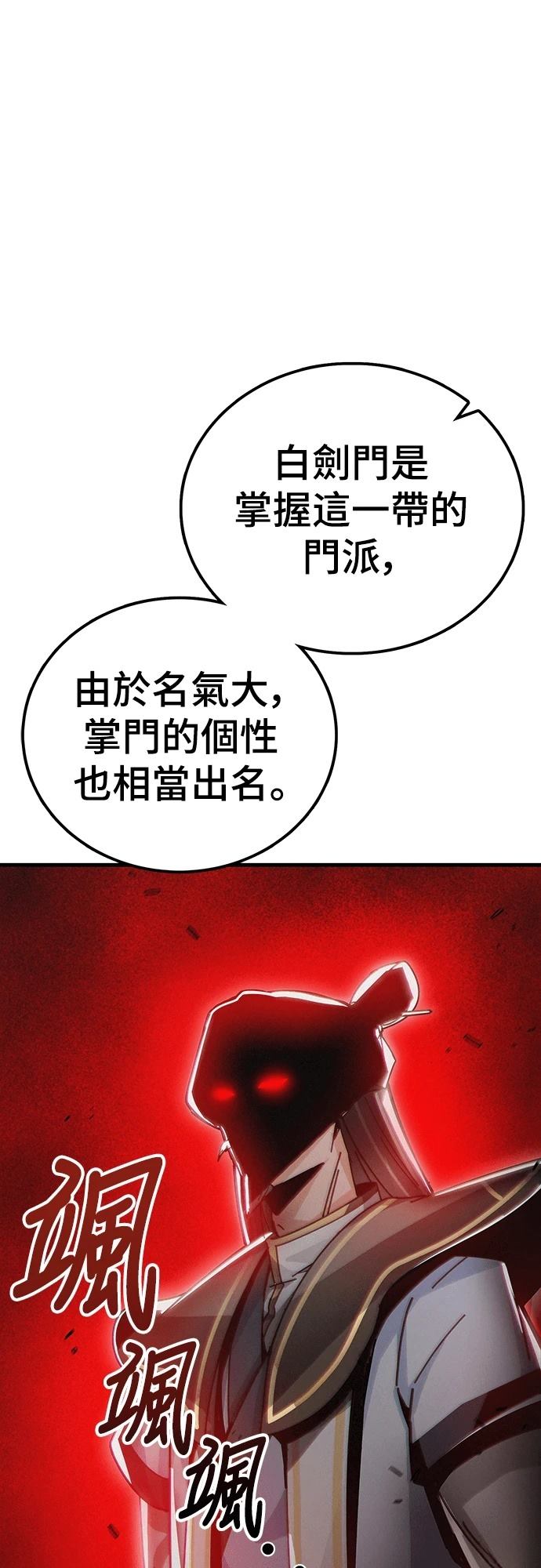 第3话117