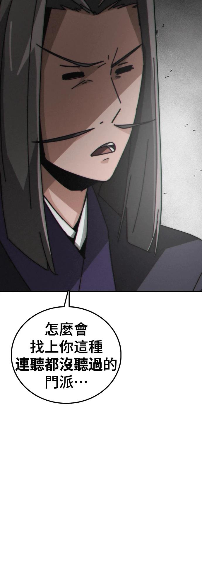 第3话119