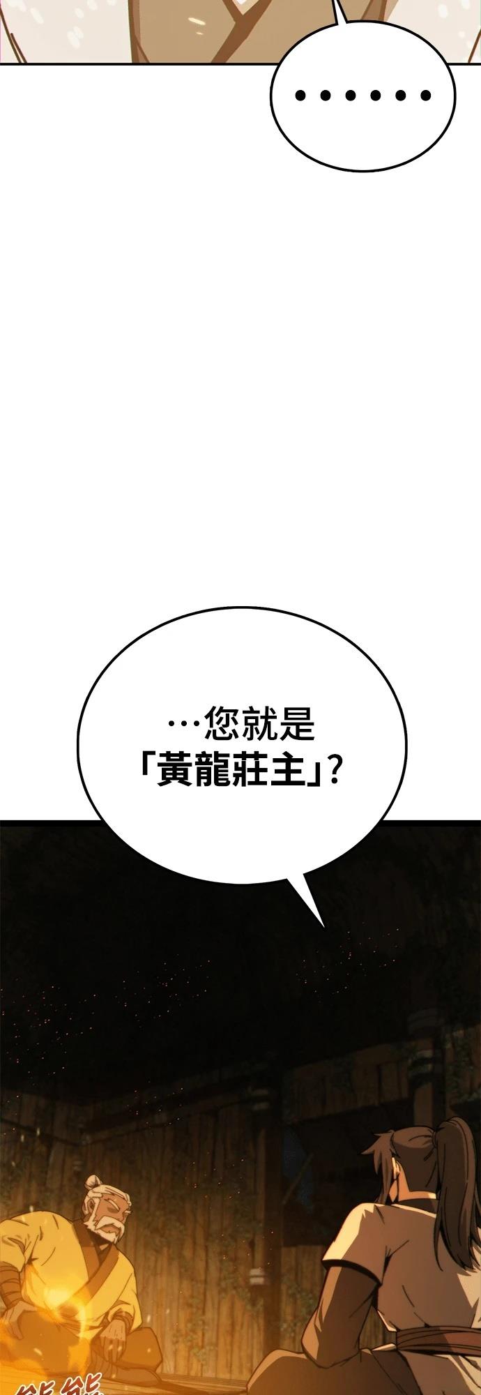 第3话12