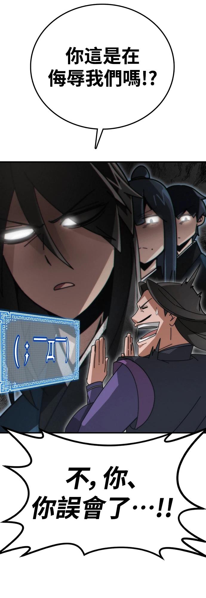 第3话120