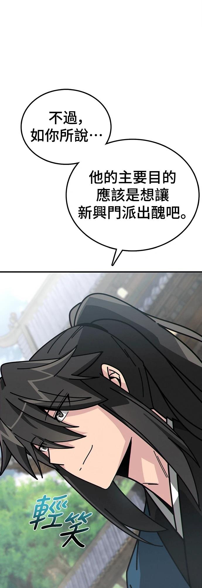 第3话122