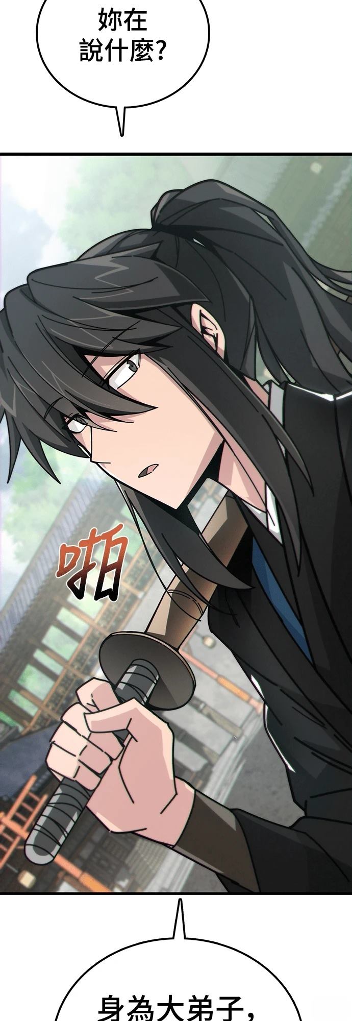 第3话126