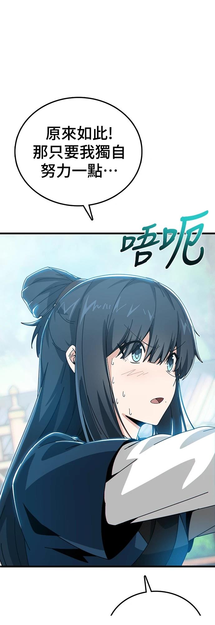 第3话128