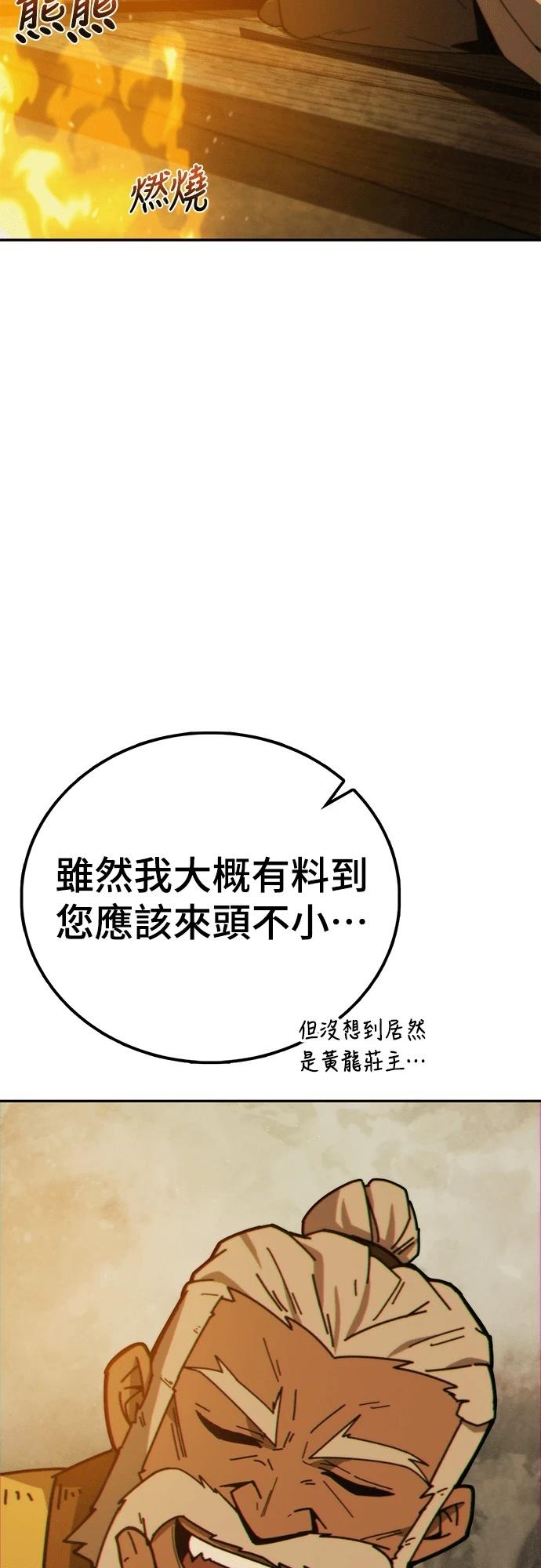 第3话13