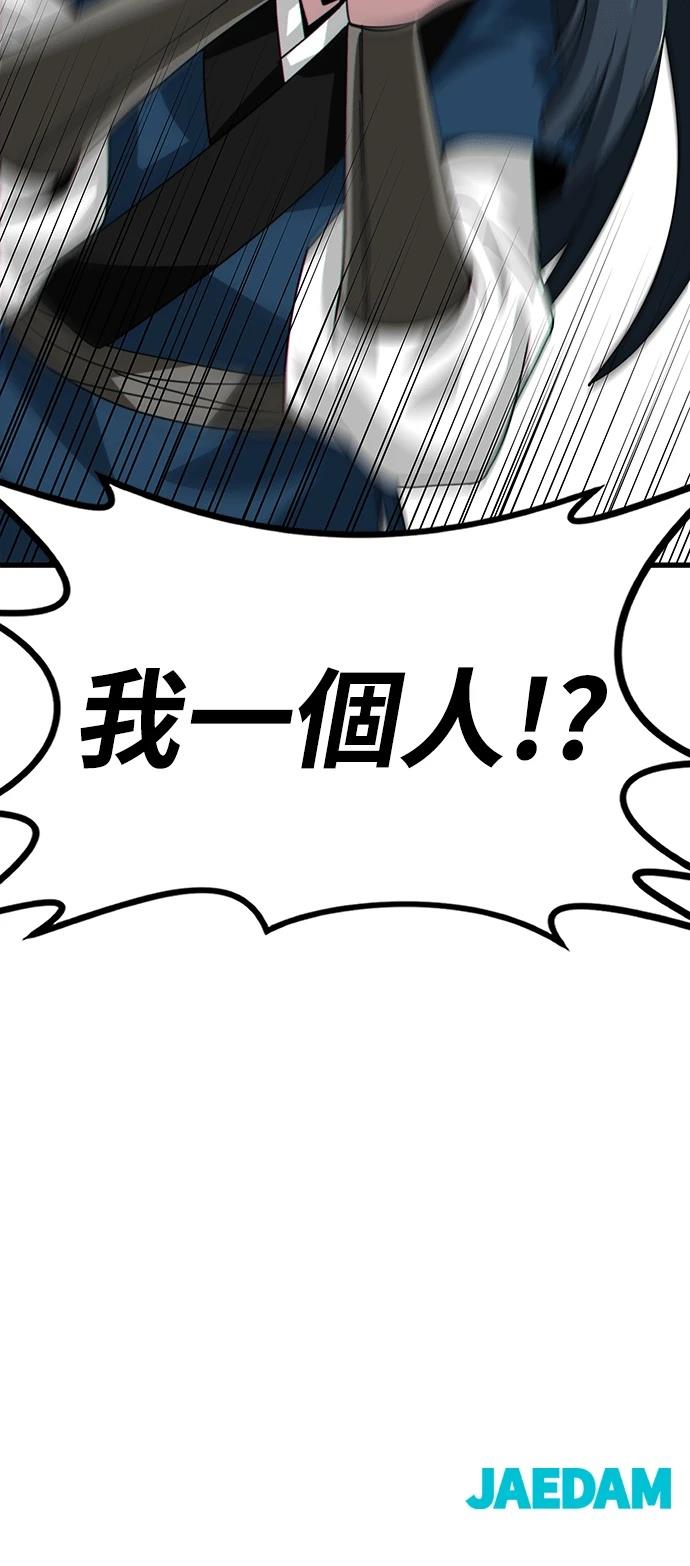 第3话130