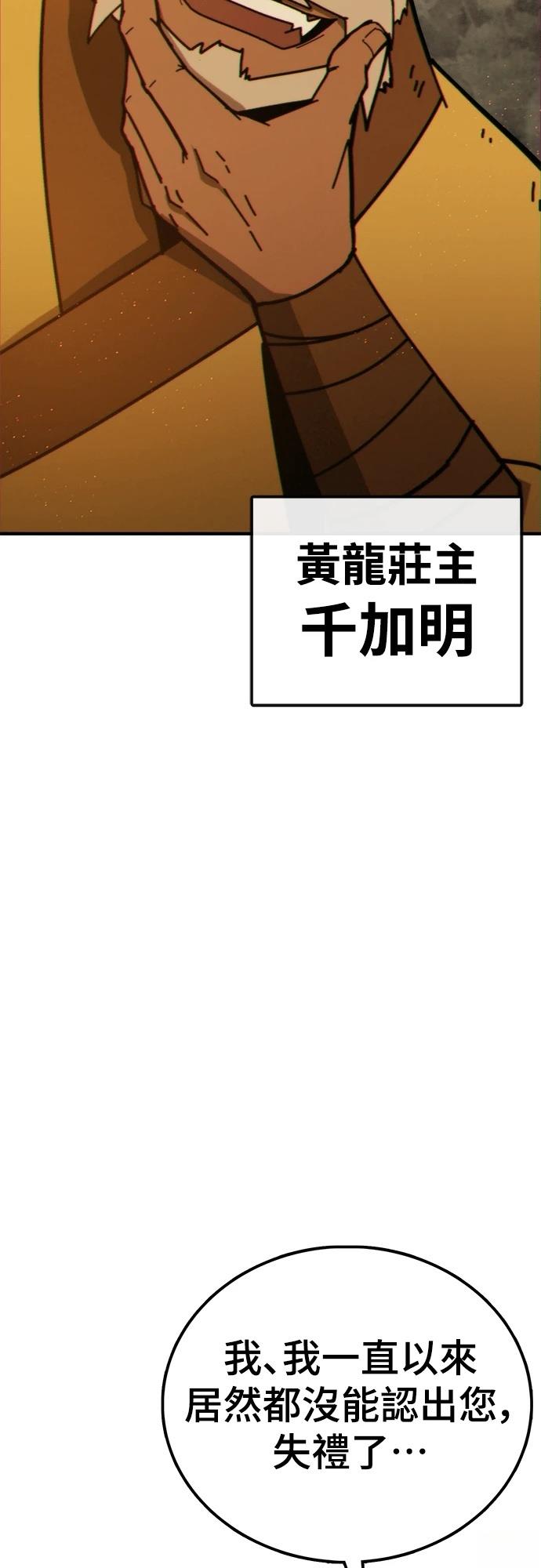 第3话14