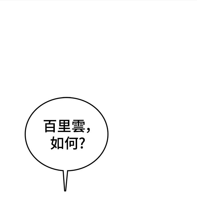 第3话16