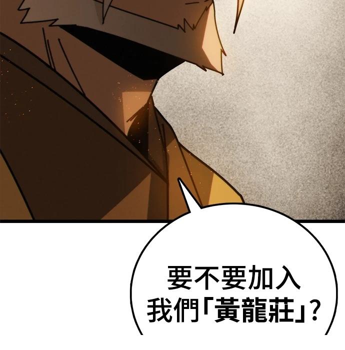 第3话18