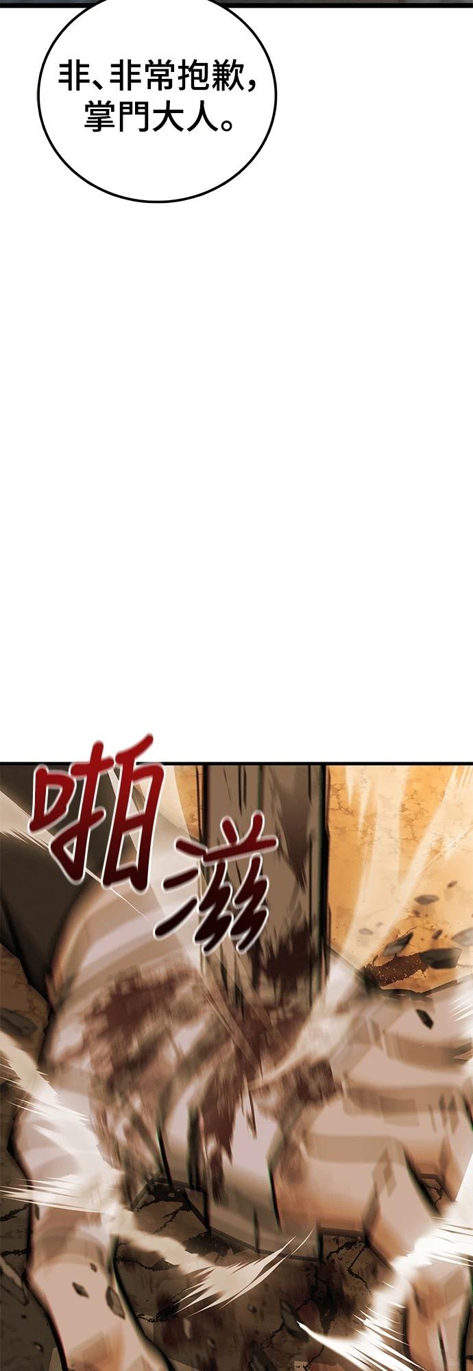 第3话2