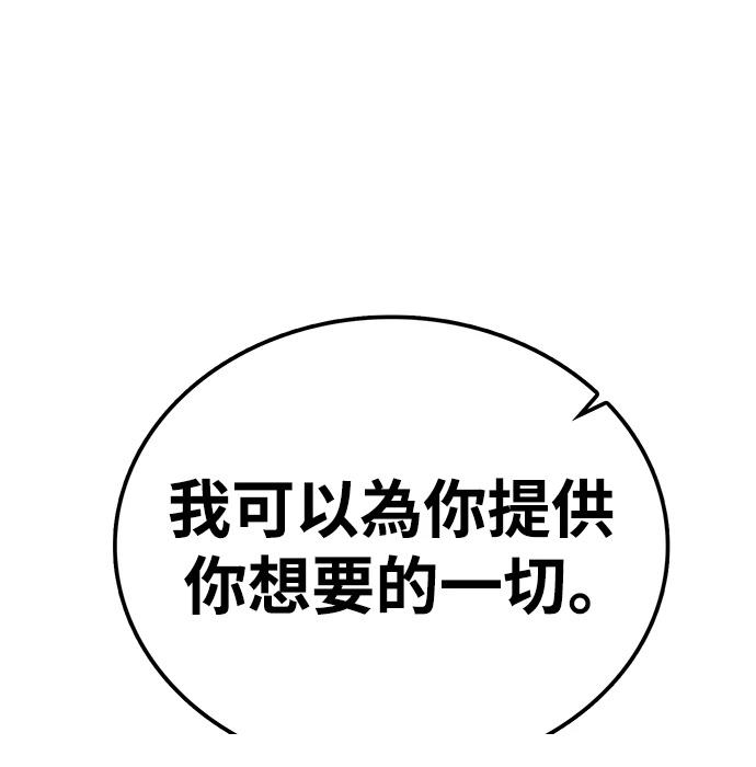 第3话20