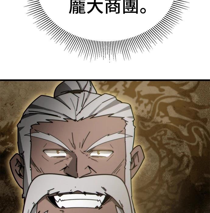 第3话24