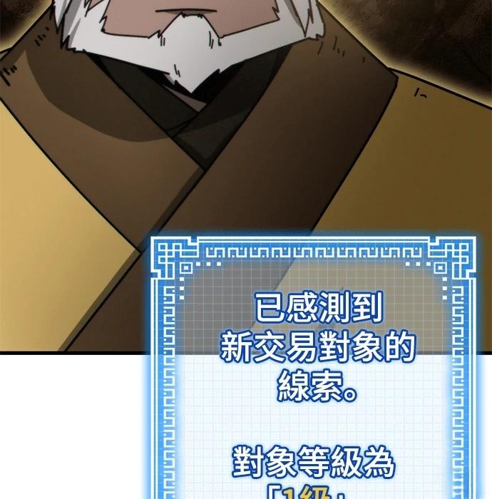 第3话25