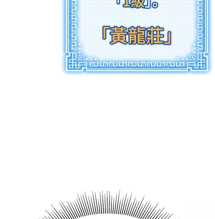 第3话26