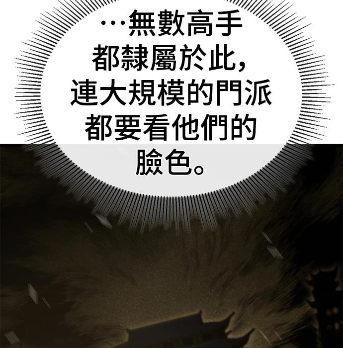 第3话27