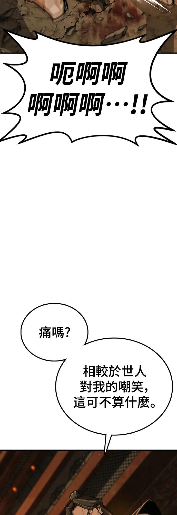 第3话3