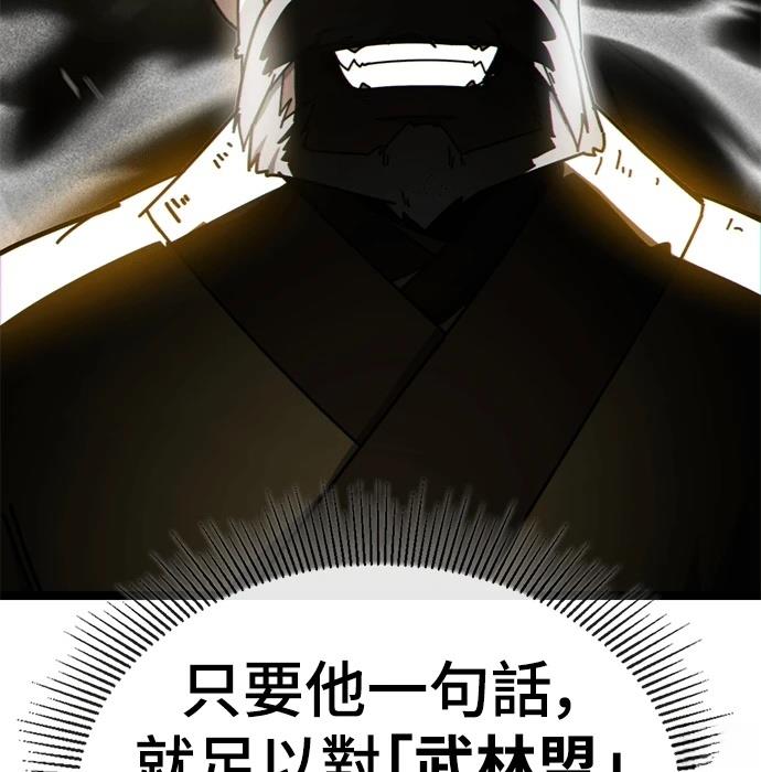 第3话30