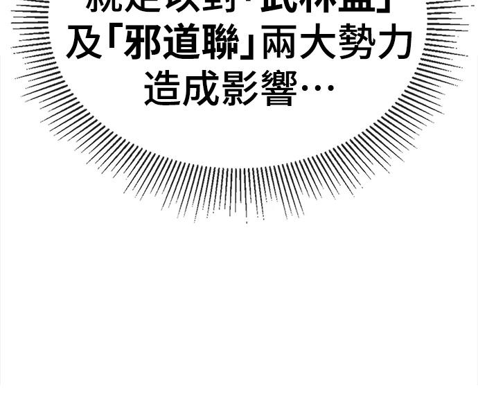 第3话31