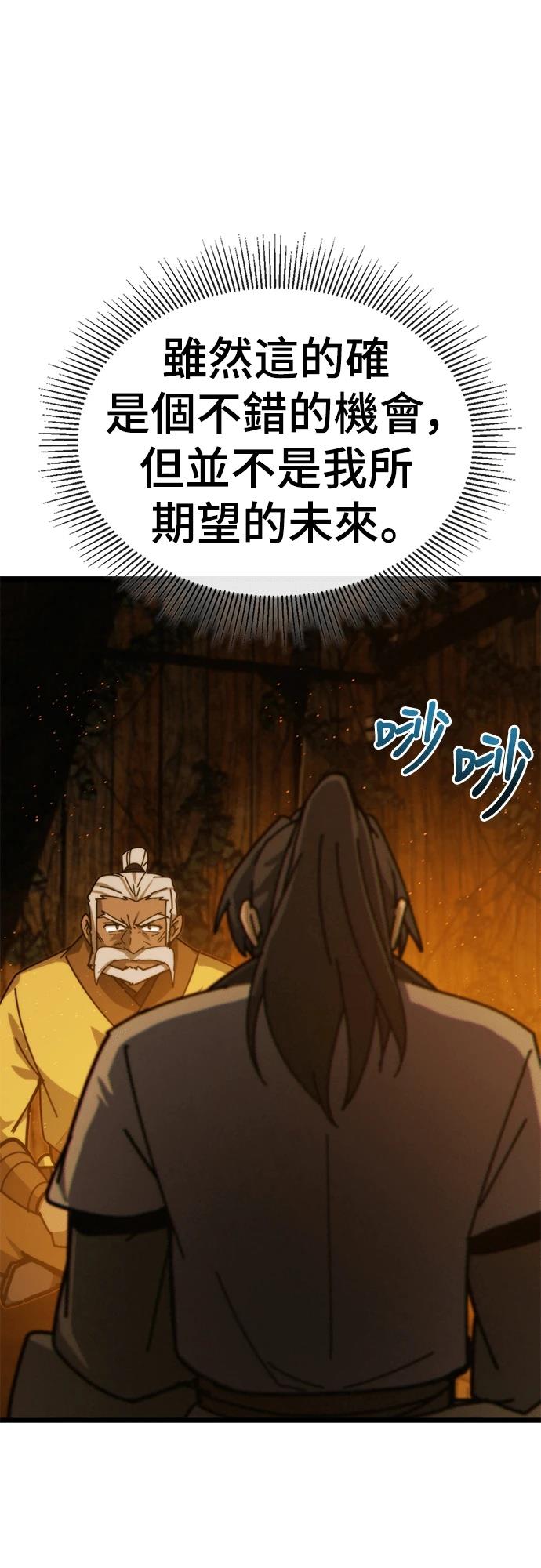第3话32