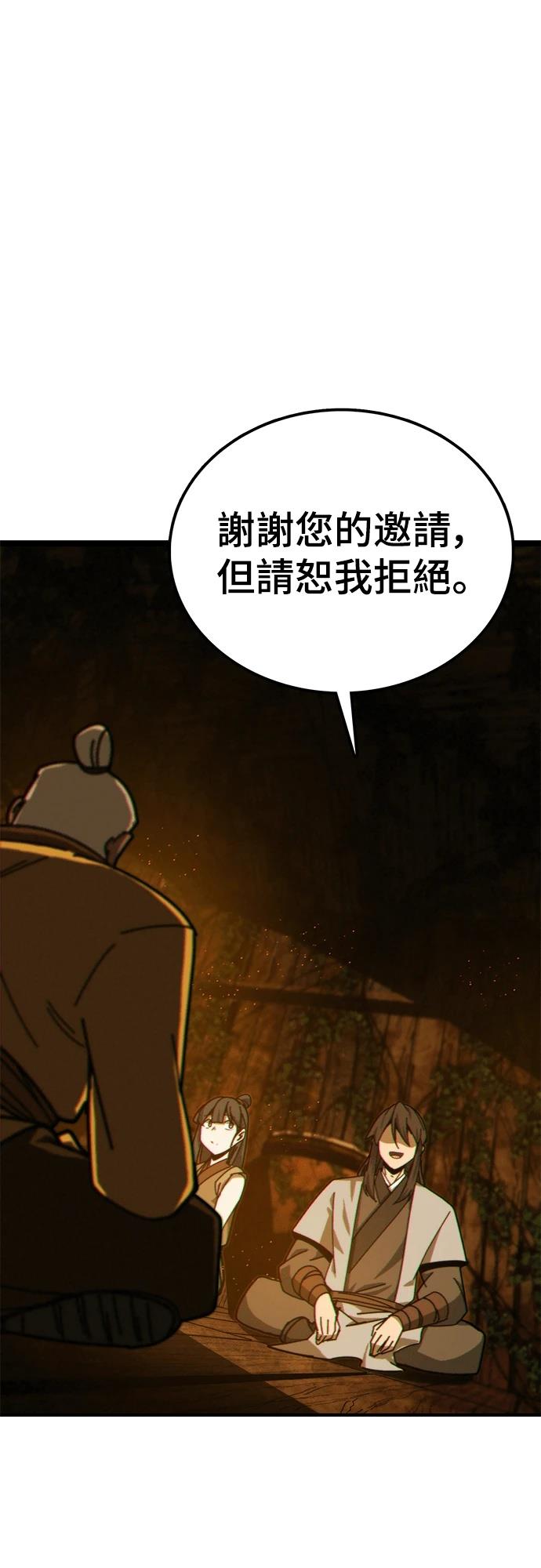 第3话33