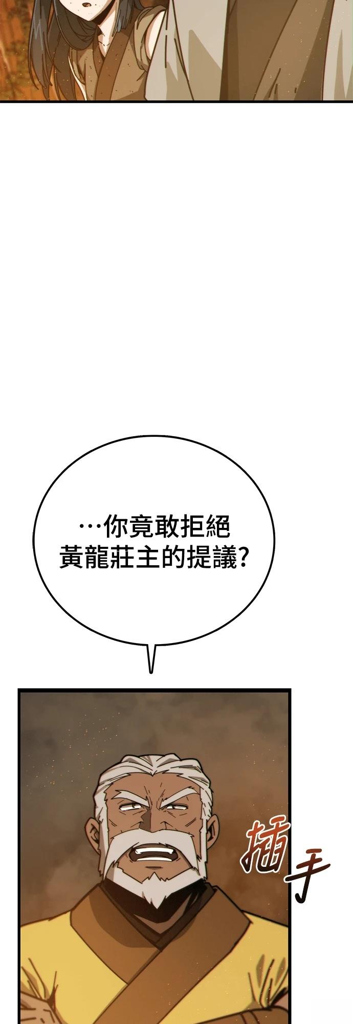 第3话35