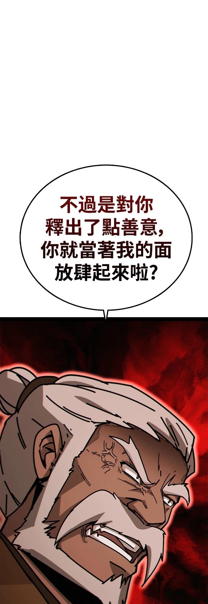 第3话38