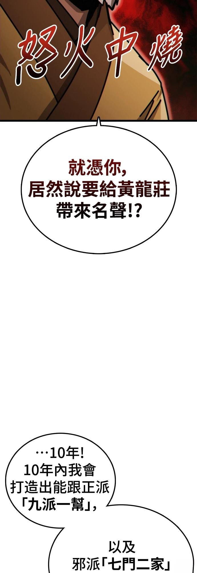 第3话39