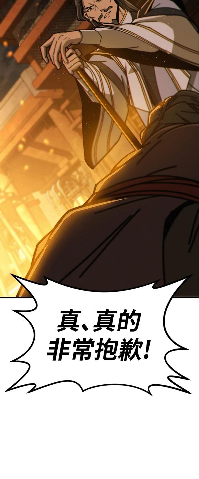 第3话4