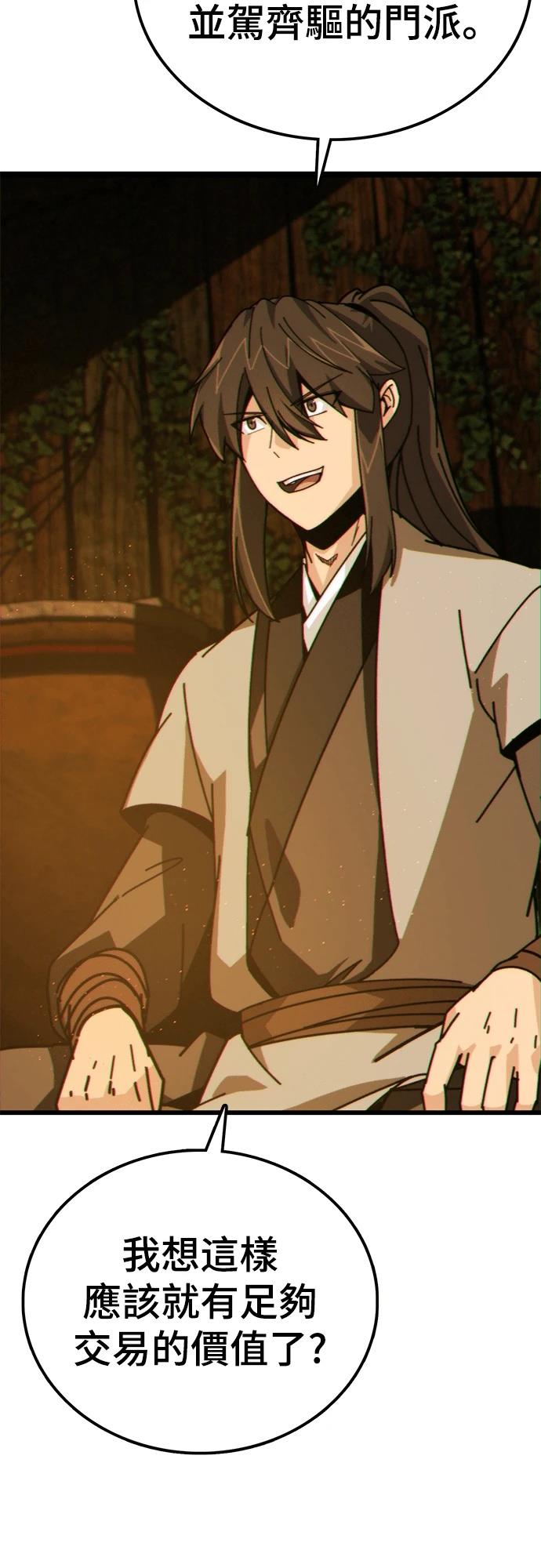 第3话40