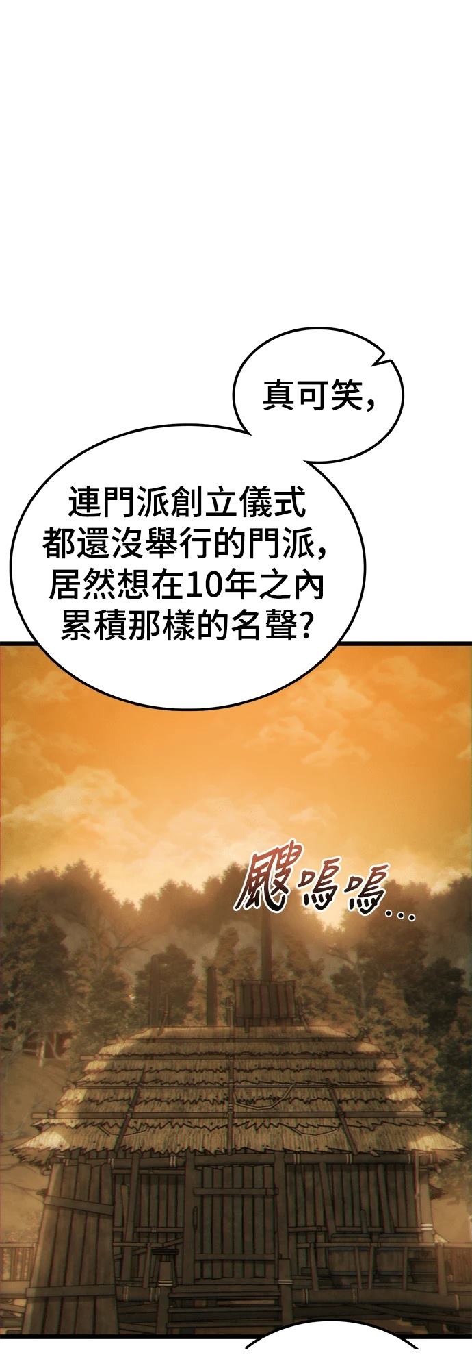 第3话41