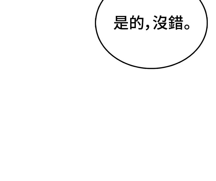 第3话42