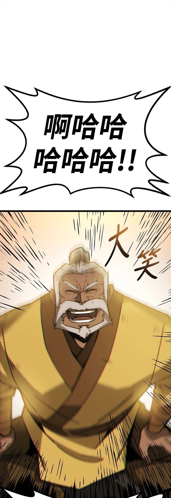 第3话43