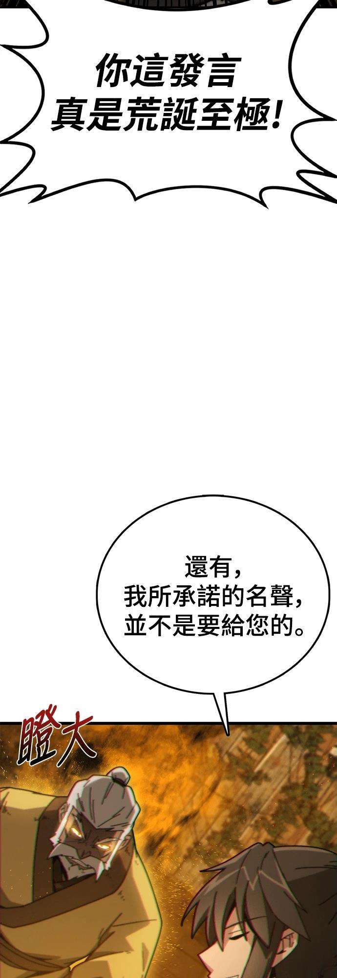 第3话44