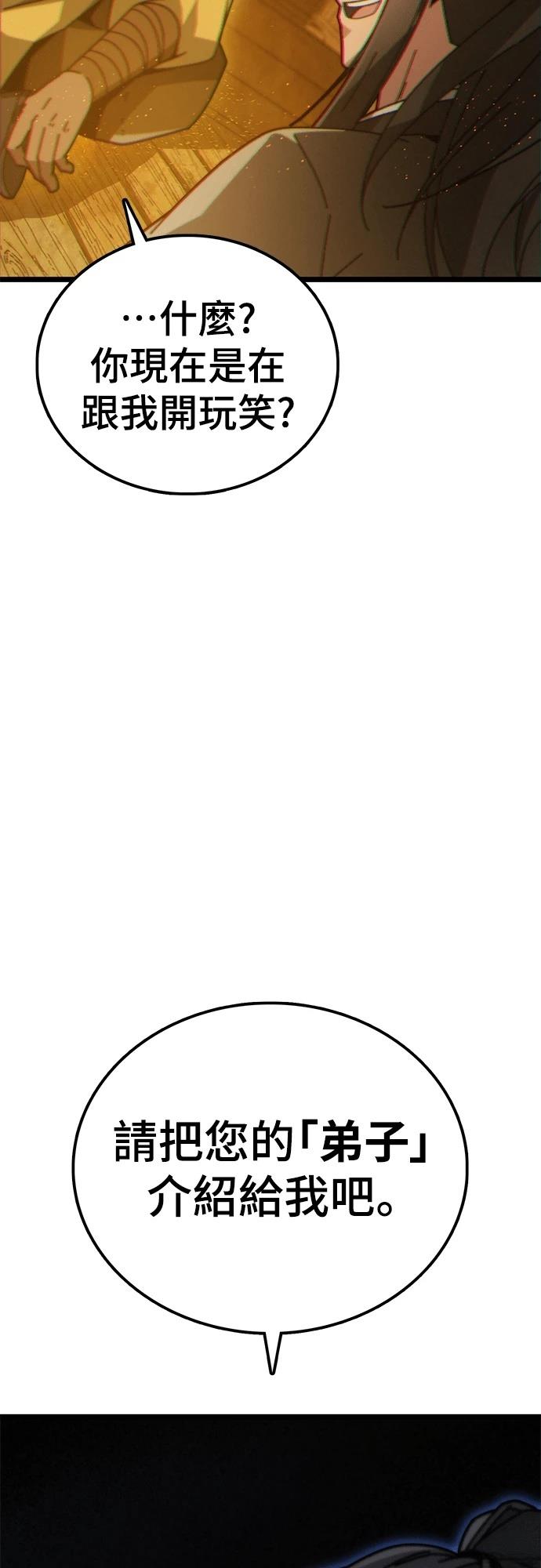 第3话45