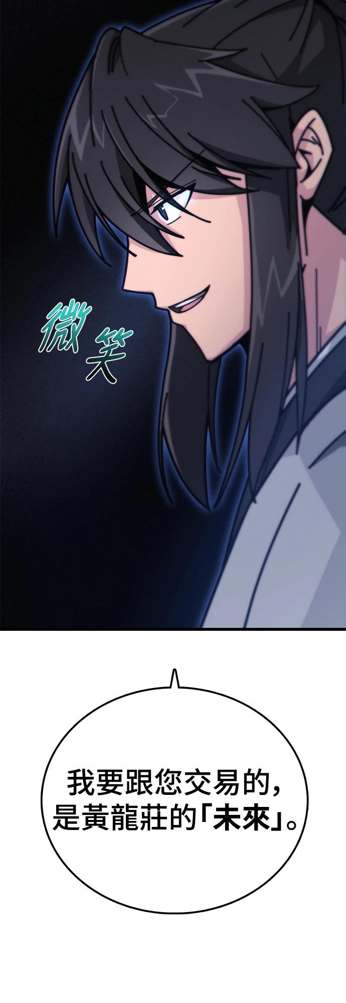 第3话46