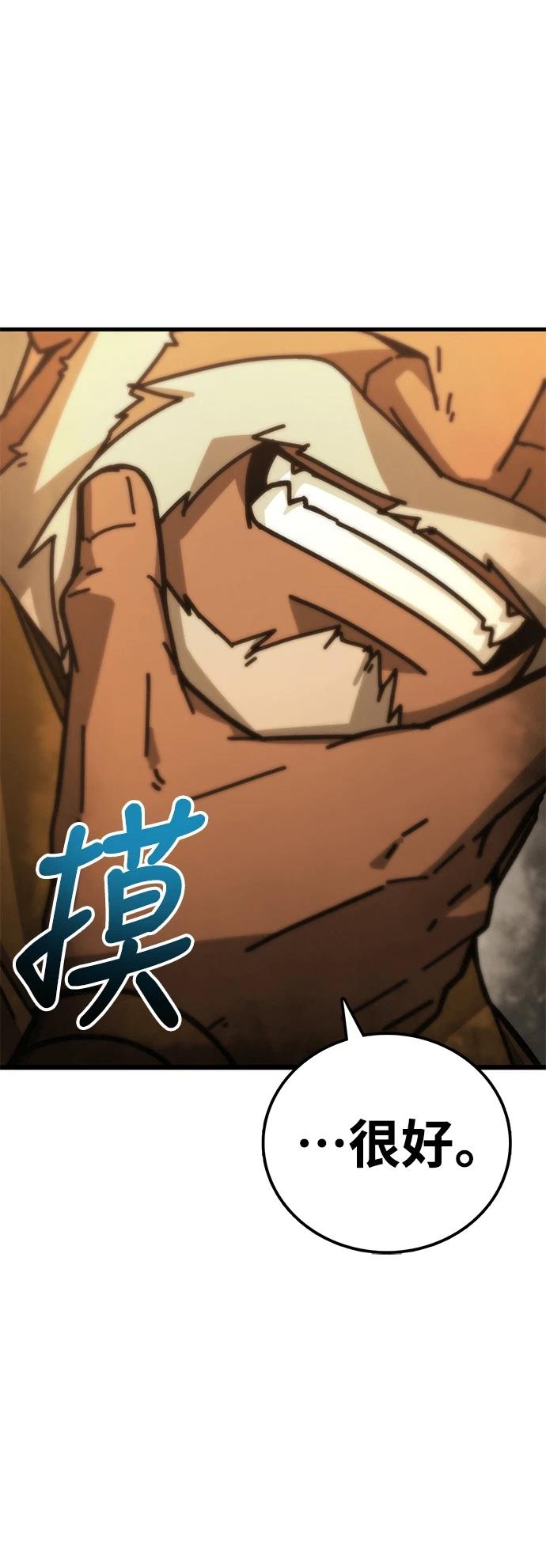 第3话47
