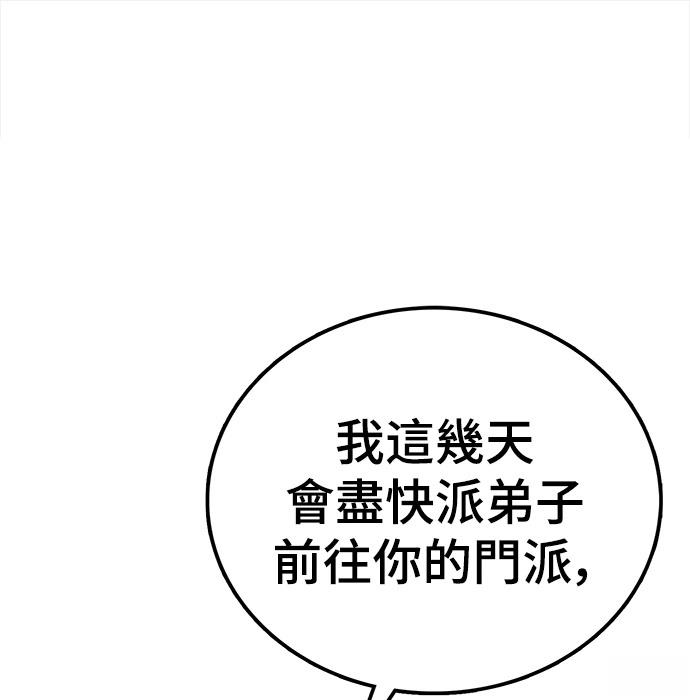 第3话48
