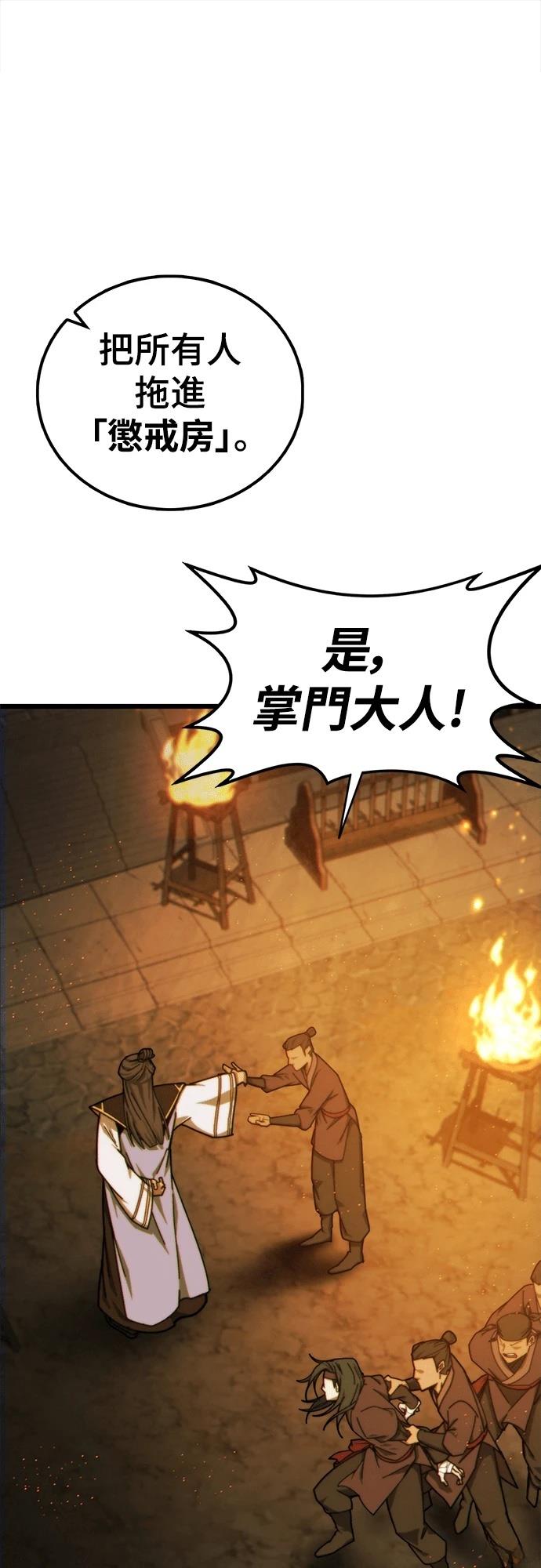 第3话5